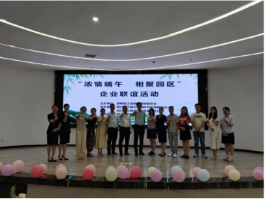 加強(qiáng)企業(yè)交流，長(zhǎng)江源與企業(yè)在一起